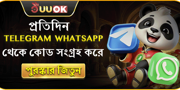 প্রতিদিন Telegram থেকে কোড সংগ্রহ